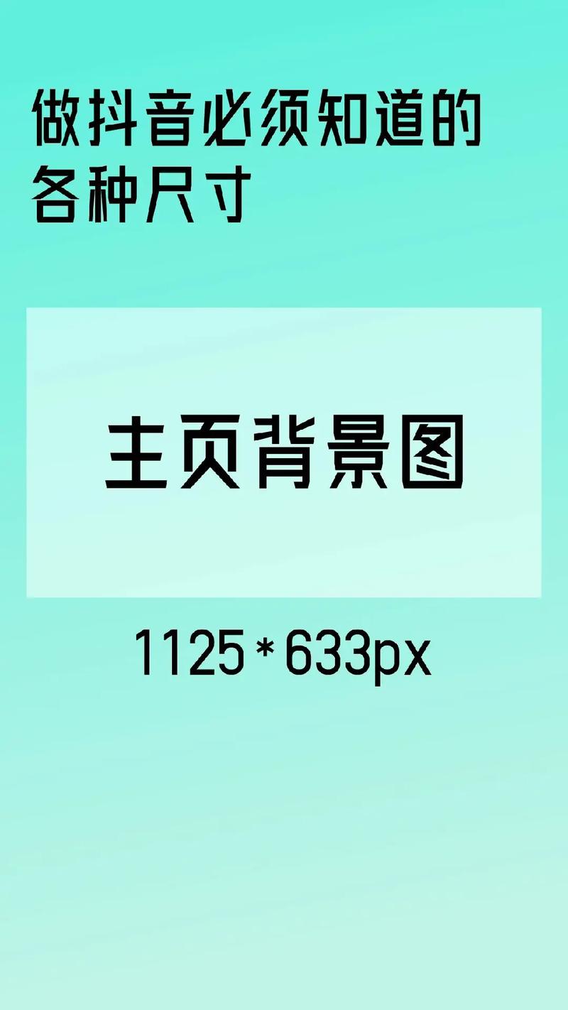 抖音3比1背景图纯色高清图片图2