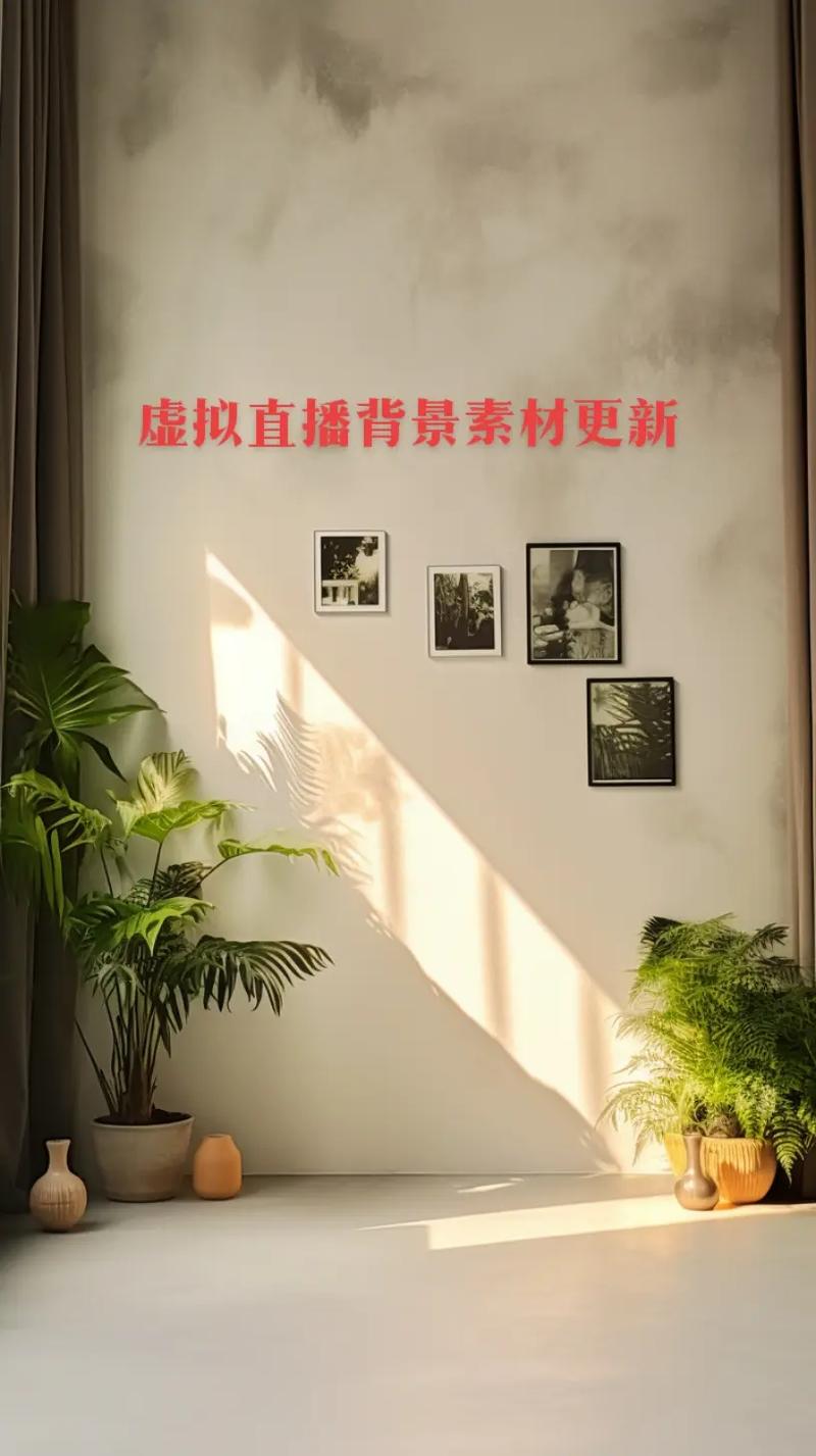 抖音直播间背景尺寸是多少?