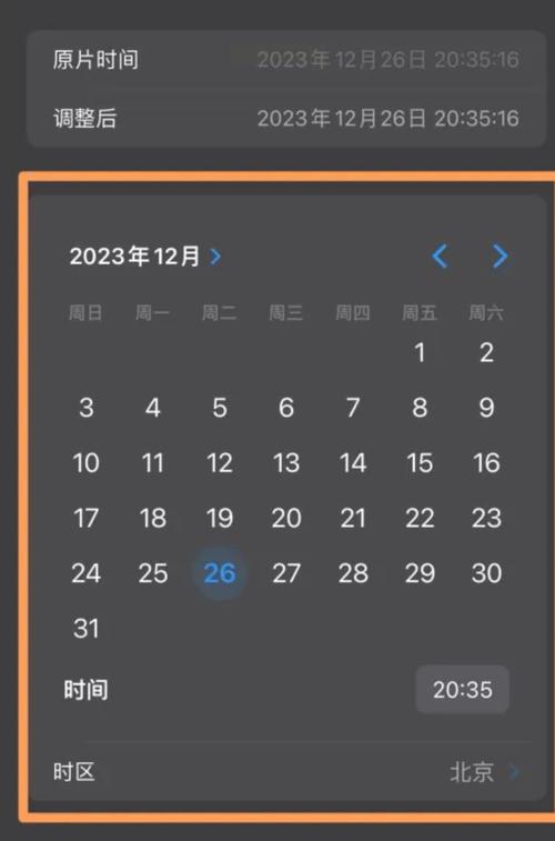 照相机带日期怎么设置图1