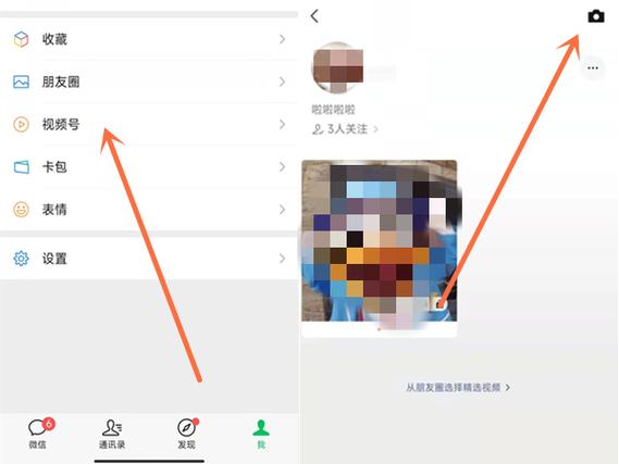 拍视频怎么设置背景图片图2