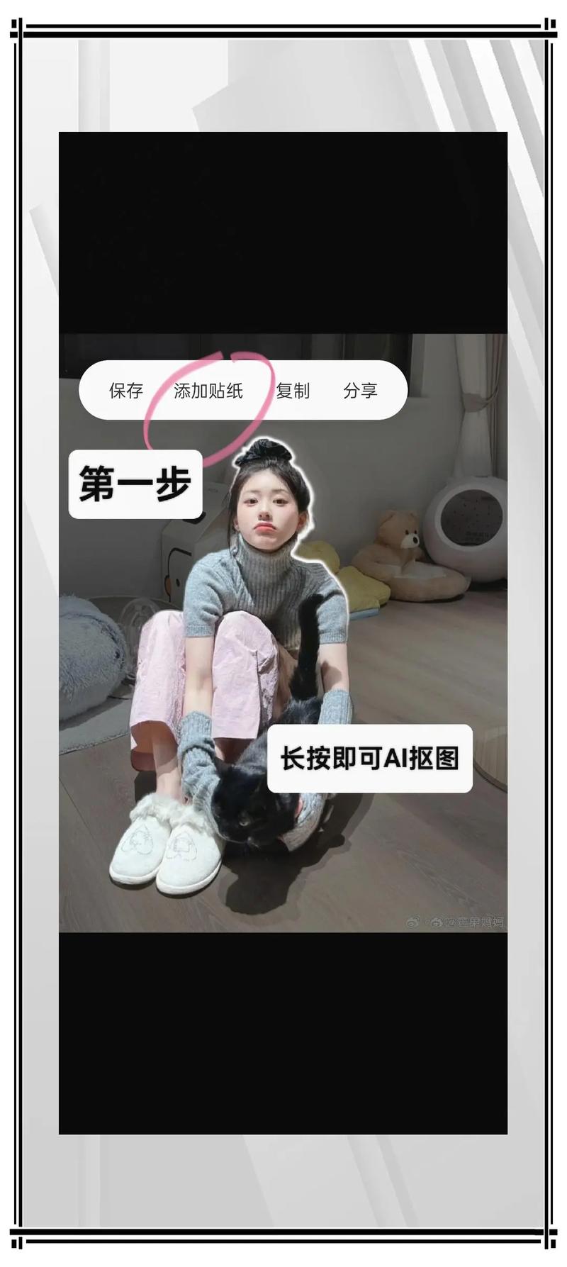 手机怎么制作照片视频图2