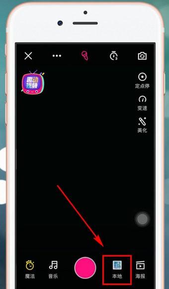 手机怎么制作照片视频图3