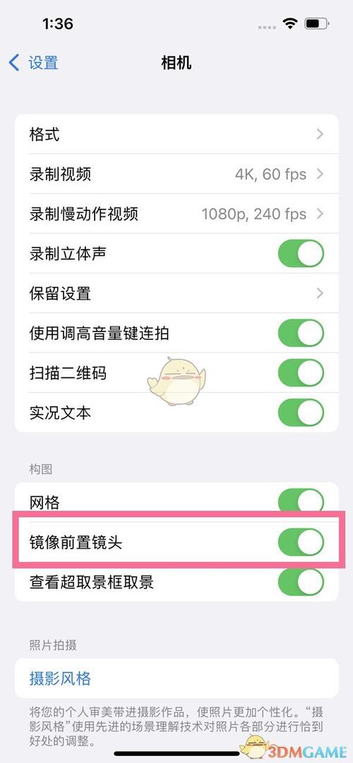 手机原相机不见了怎么找回来呢图1