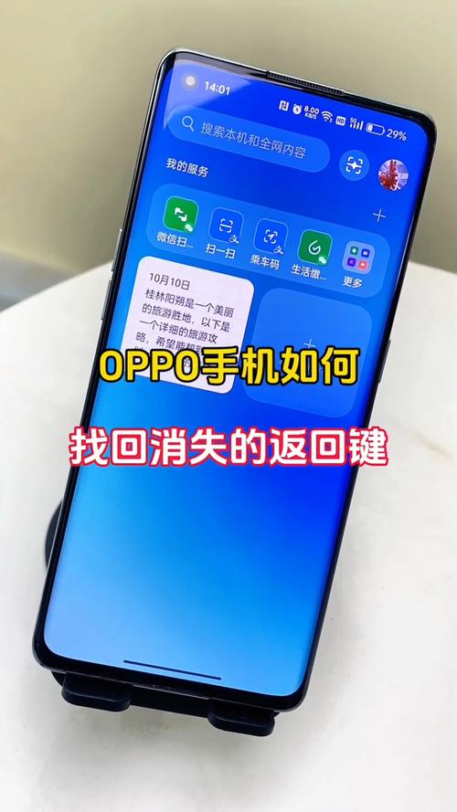 手机丢了相册怎么恢复到新手机oppo图1