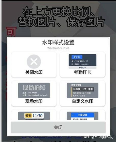 今日水印相机不更新图2