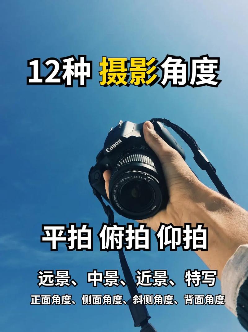 录视频的角度怎样显高