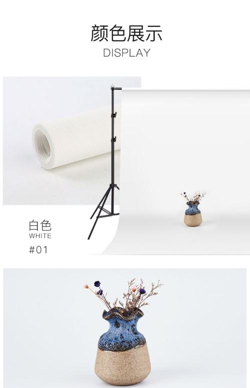 拍照背景布什么材料比较好图3