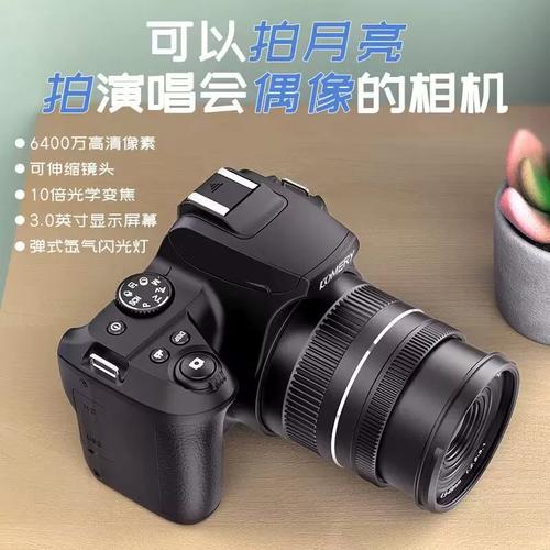 3千左右的数码相机推荐