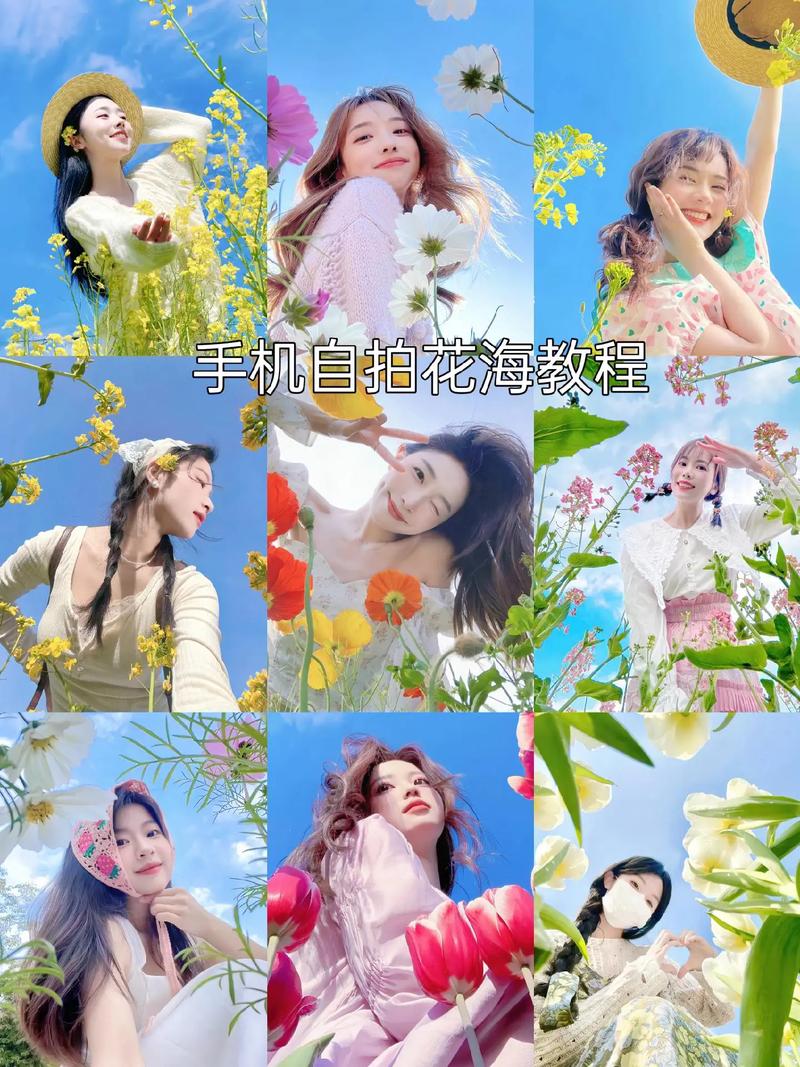 怎样做美颜照片好看图1