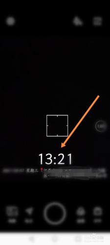 水印相机如何修改地点时间和日期图3