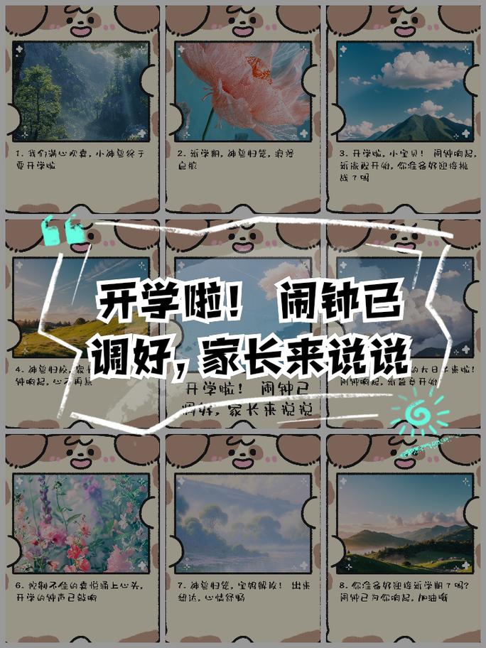 纯色背景图白色系图2