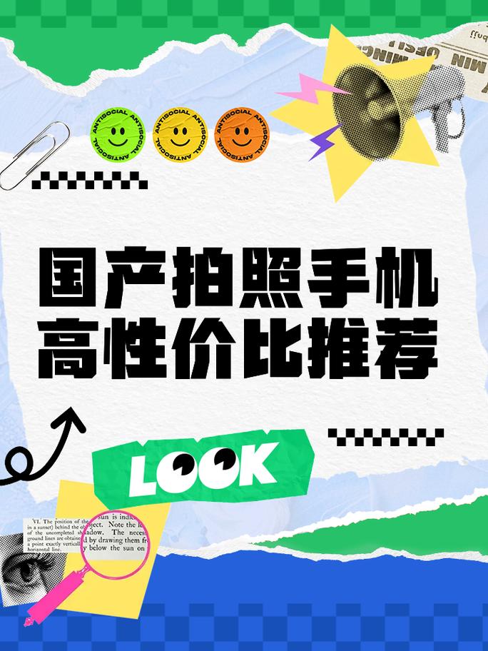 哪款手机拍照效果最好性价比最高国产手机拍照最好的是哪几款