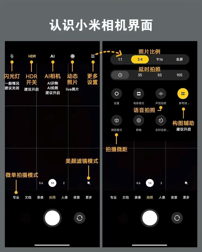 手机原相机在哪里打开图3