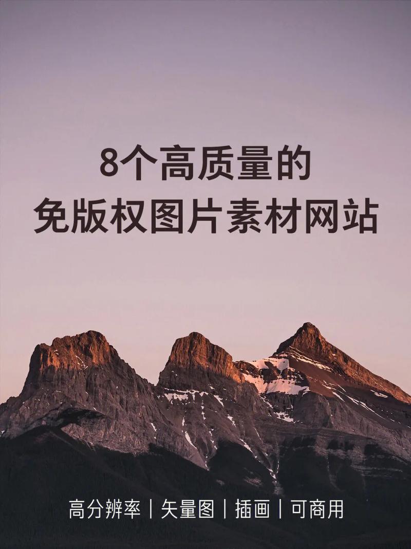 有哪些高清的图片素材网站?