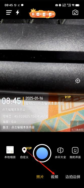 华为畅享7,点击水印相机照相时就关闭了铃声,怎么解决