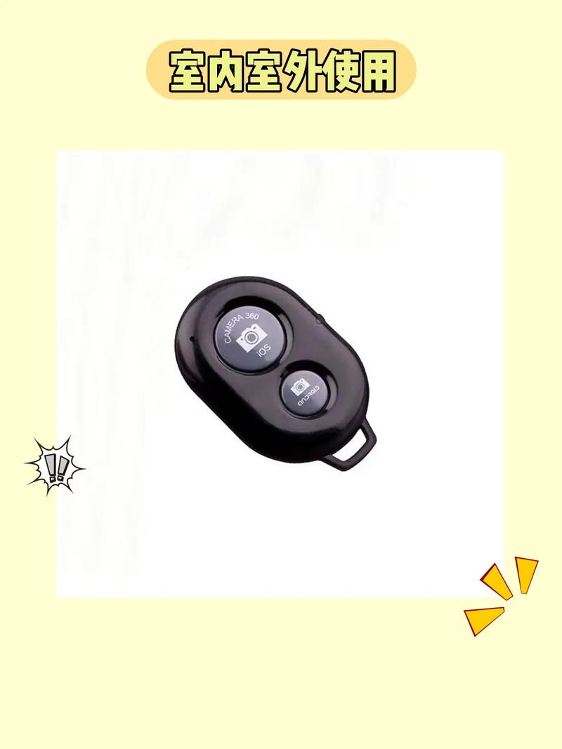 自拍杆蓝牙遥控器怎么使用