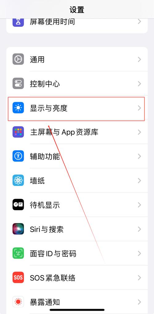 苹果照相机黑屏怎么办图3