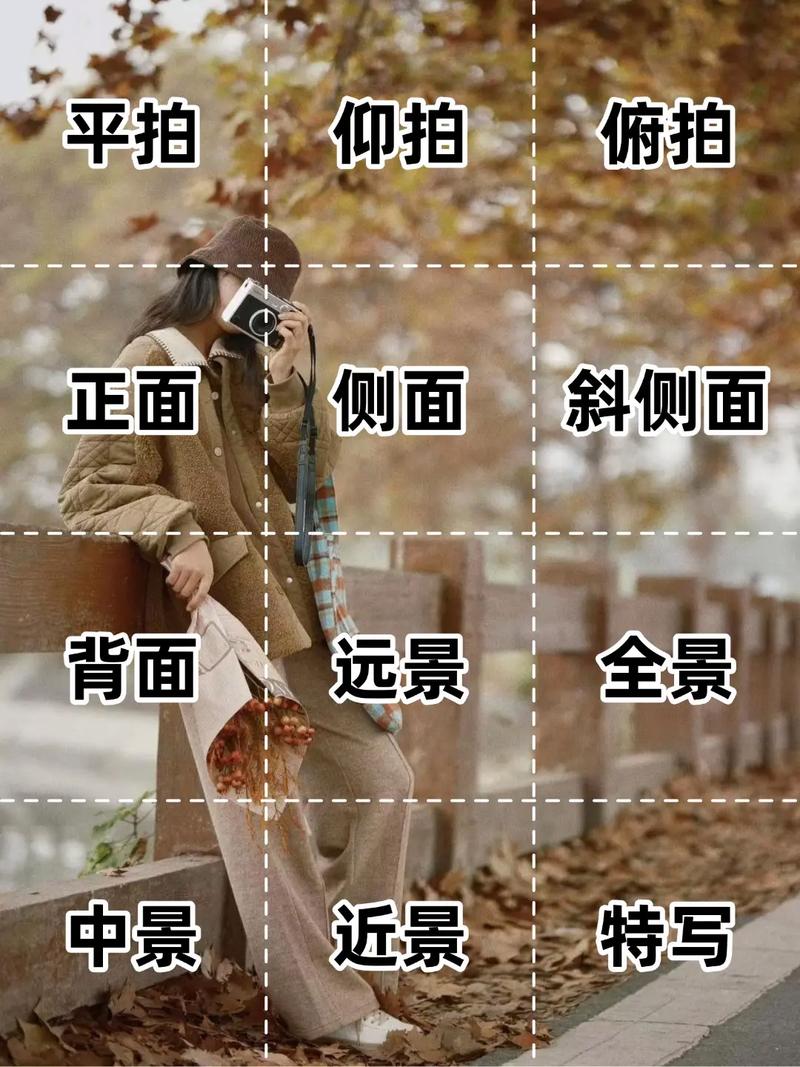拍照怎么角度拍才好看图3