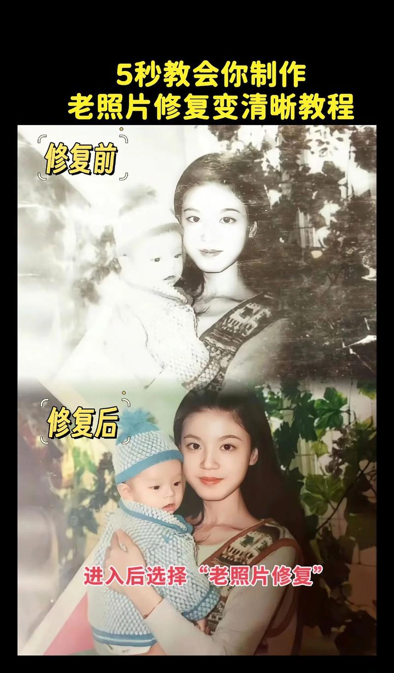 手机翻拍照片和扫描照片哪个好图2