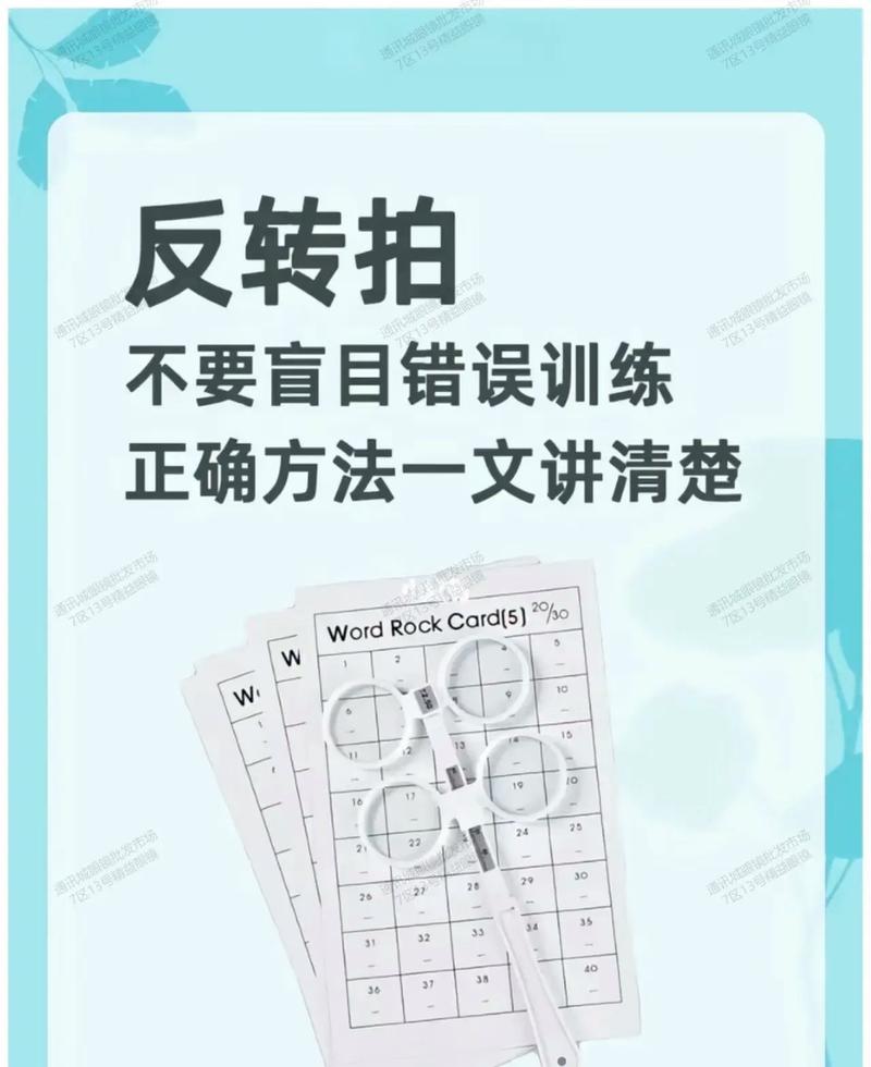 手机翻拍照片和扫描照片哪个好图3