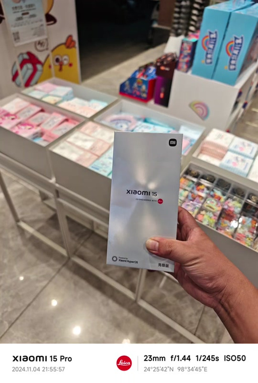 我的水印相机怎么不显示位置图1