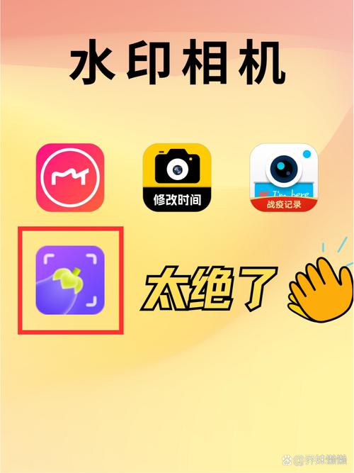 我的水印相机怎么不显示位置图3