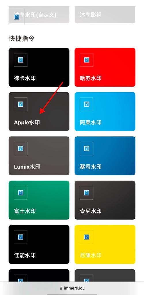 水印相机拍照不保存相册怎么设置的图2