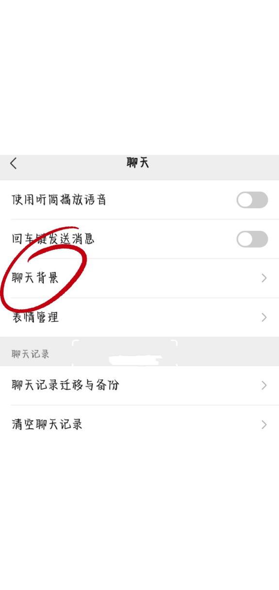 手机怎么开美颜功能图1