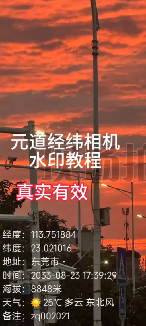 今日水印相机照片存储位置在哪图1