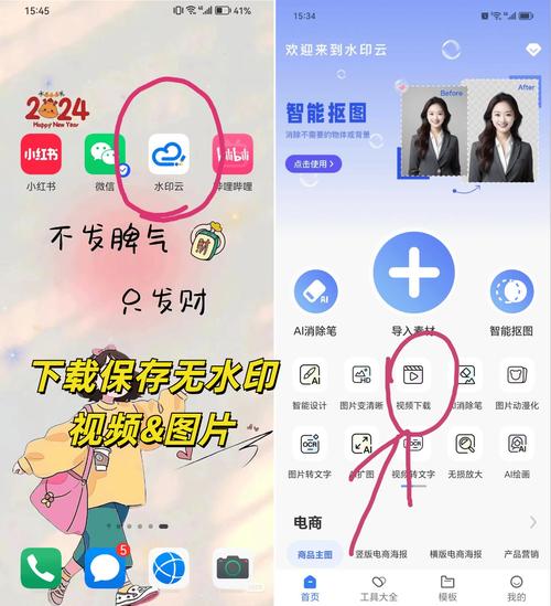 通过水印相机照的照片在哪里找到?