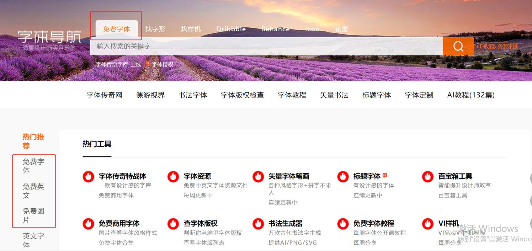 ps背景素材网图1