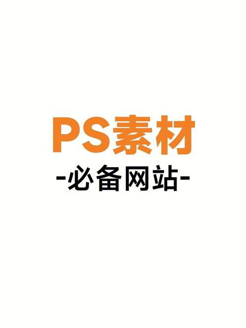 ps背景素材网图2