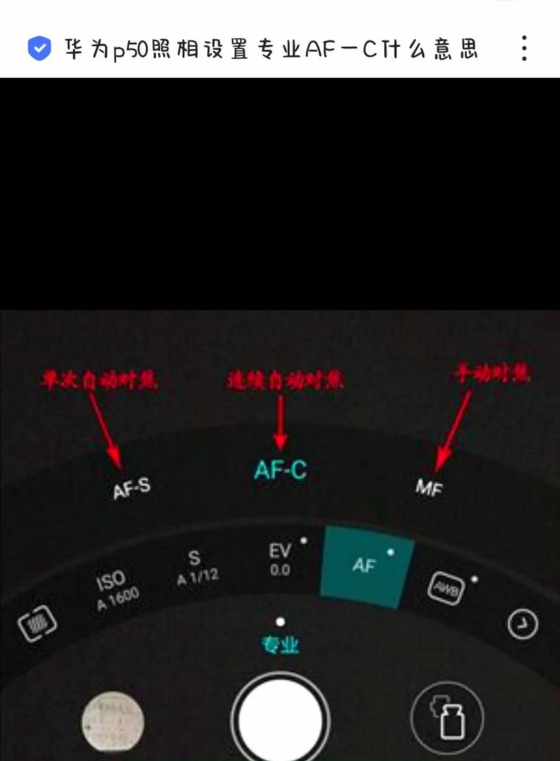 手机上的照相机怎么设置时间图2