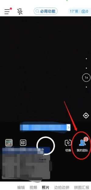 今日水印相机怎么查看以前的照片图2