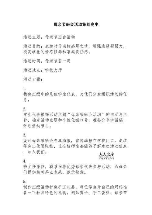 拍照背景墙图片素材图1