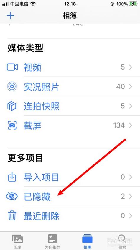 手机照片如何恢复?图3