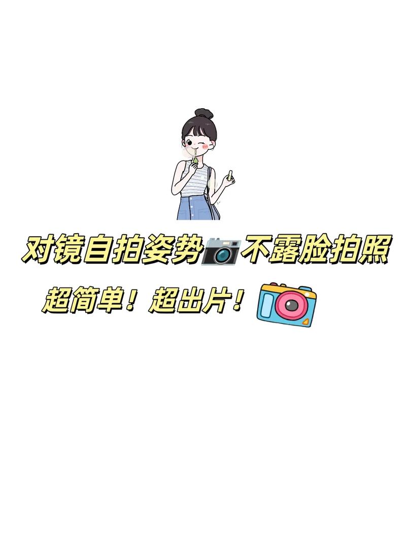 如何用手机翻拍照片看不出来呢图1