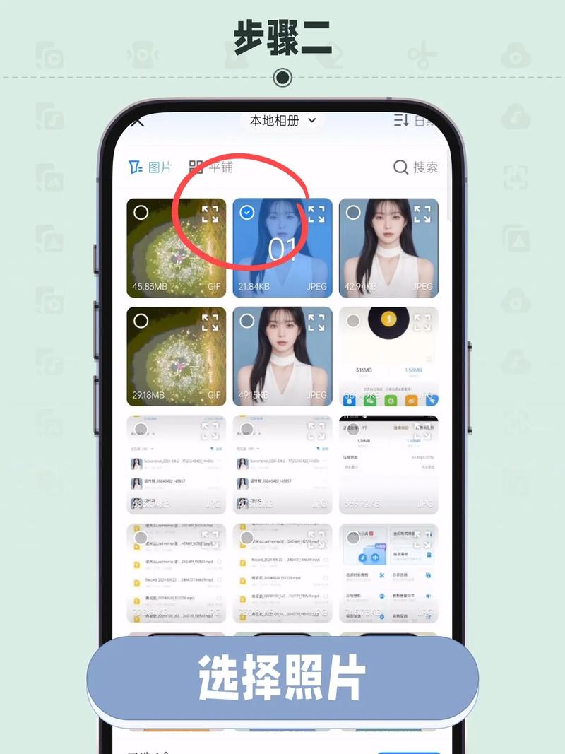 如何用手机翻拍照片看不出来呢图3