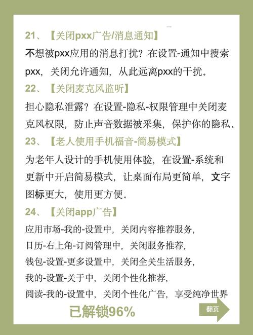 手机丢失关机了怎么找回荣耀图1