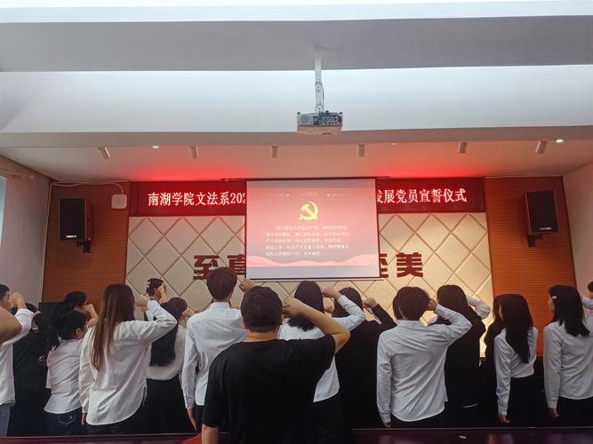 宣誓拍照角度怎么拍图2