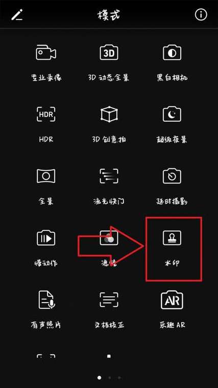手机拍照怎样带时间地点图2