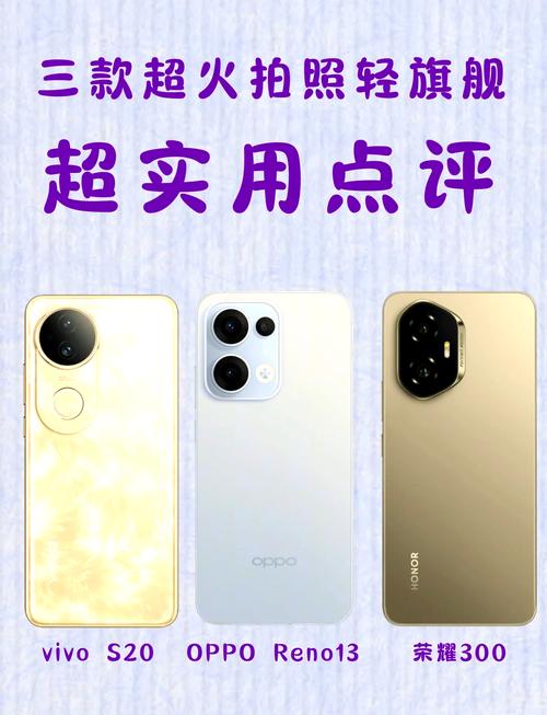 拍照手机哪个效果最好且便宜又好看图2