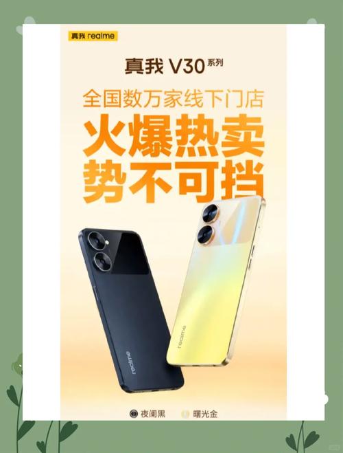 真我v3视频美颜图2
