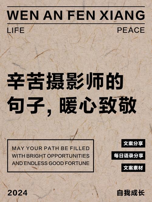 拍照找角度用摄影师的话叫什么图3