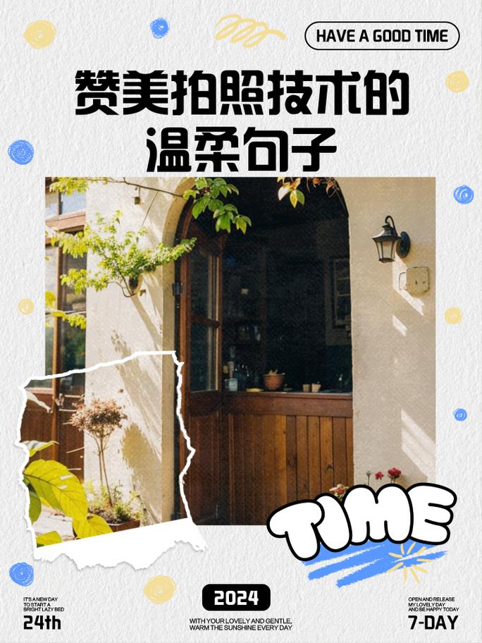 对摄影师的赞美的句子