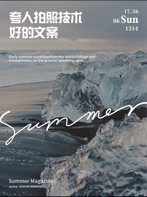 表扬辛勤的摄影师词句