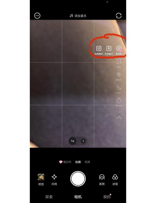 拍照手机美颜技巧图1