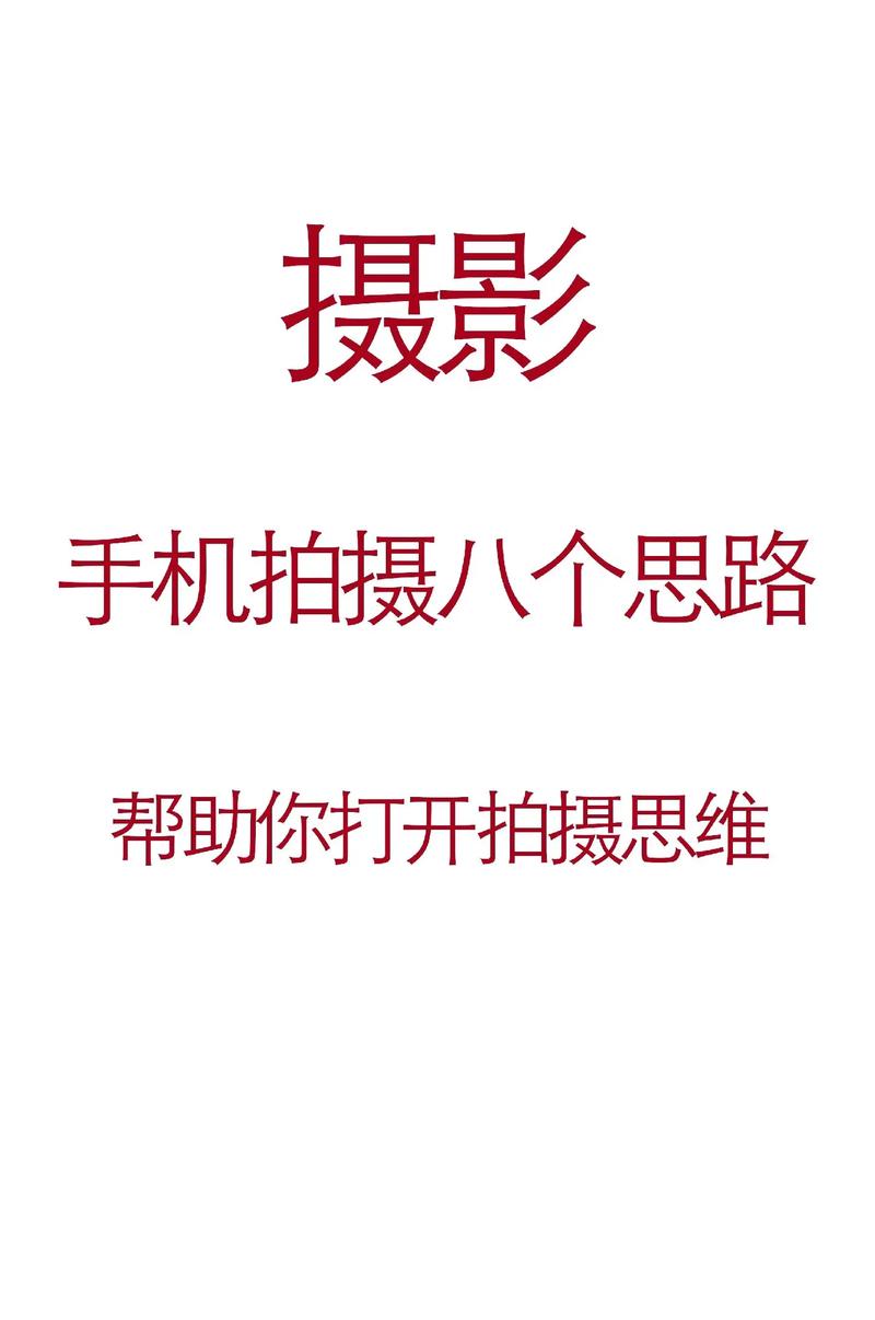 6种常见的拍摄角度是图3