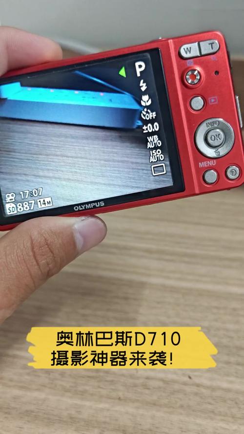 奥林巴斯可以开机但是功能键没反应