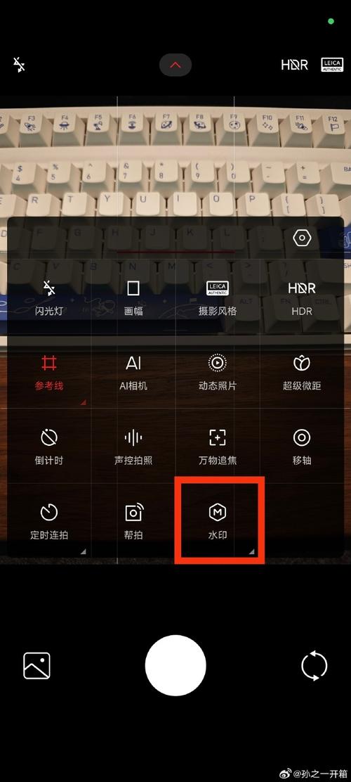 小米相机水印怎么设置方法图3